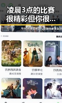 凌晨3点的比赛很精彩但你很脆弱黄百鸣面对入狱服刑引发吃瓜热潮