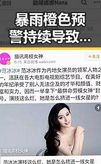 暴雨橙色预警持续导致24条中小河发生超警洪水 受地震影响青藏铁路部分列车晚点